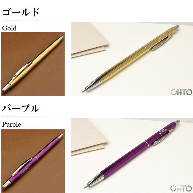 OHTO（オート） ニードルポイントペン スリムライン　0.3mm 