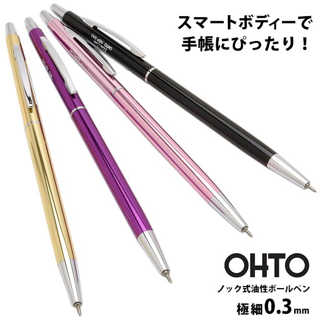 OHTO（オート） ニードルポイントペン スリムライン 0.3mm NBP-5A3-