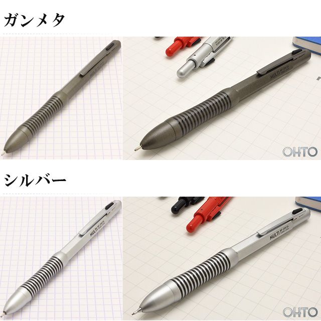 OHTO(オート) 複合筆記具 マルチA