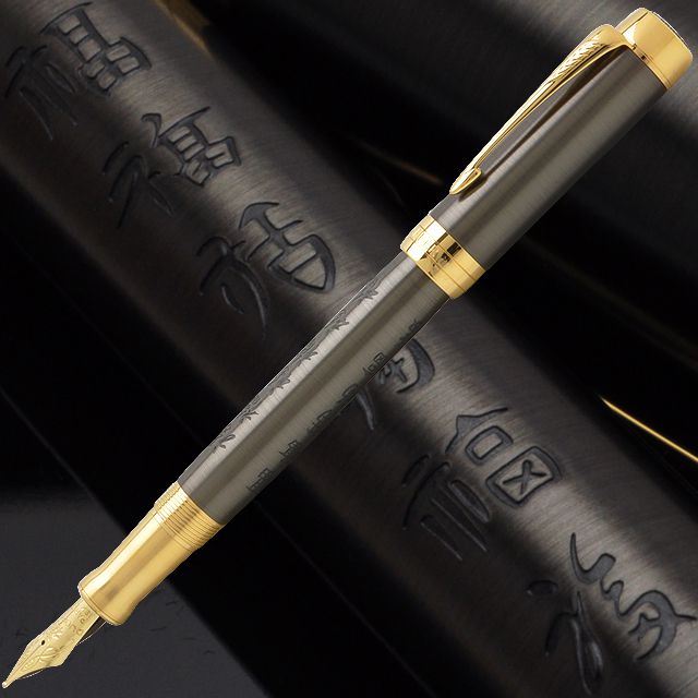 PARKER（パーカー）万年筆 デュオフォールド リミテッドエディション 福 グレイGT センテニアル S2044030FP