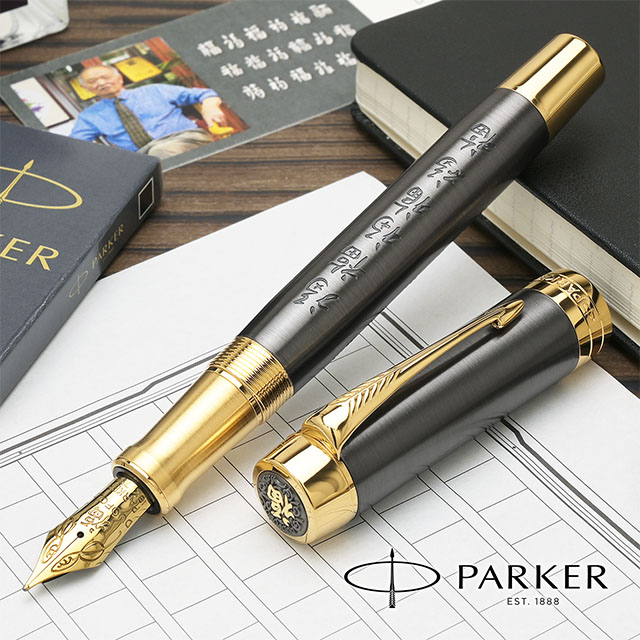 PARKER パーカー デュオフォールド リミテッドエディション 万年筆 福