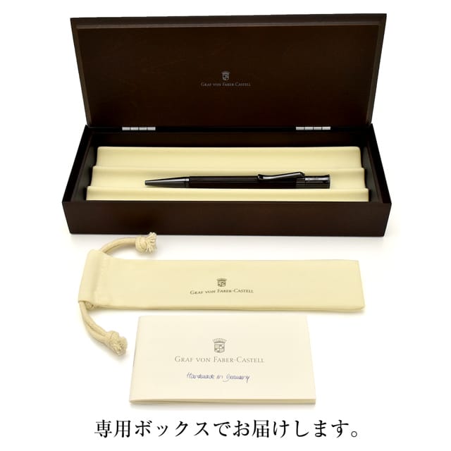 売り卸値 GRAF VON FABER-CASTELL グラフフォンファーバーカステル ボールペン クラシックコレクション マカサウッド 筆記用具  LITTLEHEROESDENTISTRY