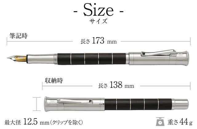 FABER-CASTELL ファーバーカステル 万年筆 クラシック コレクション