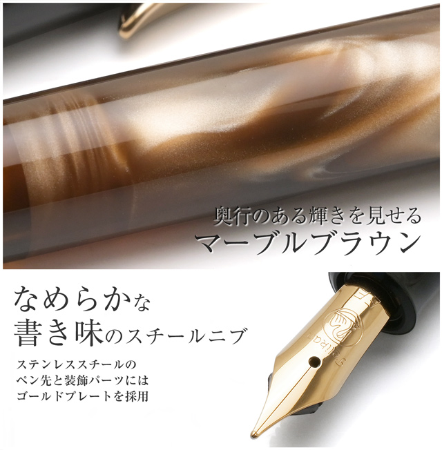 Pelikan ペリカン 万年筆 クラシック（トラディショナル）200シリーズ
