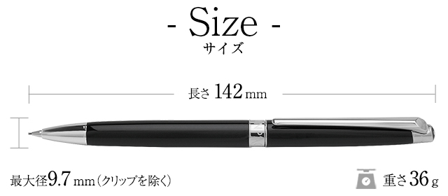 サイズ