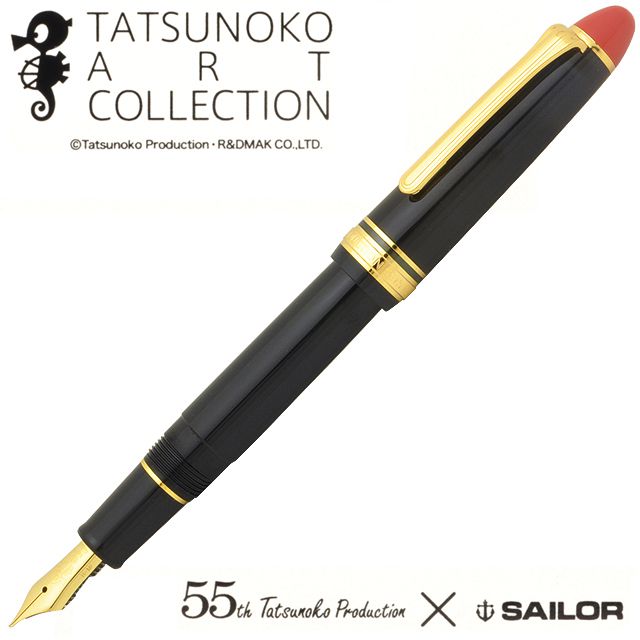 SAILOR（セーラー万年筆） 万年筆 限定品 タツノコプロ55th 10-3500-000 ドロンジョ万年筆セット