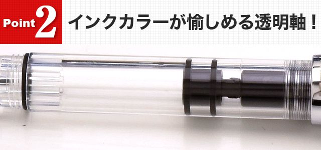 TWSBI（ツイスビー） 万年筆 ECO-T（エコT）  M74462 ブルー