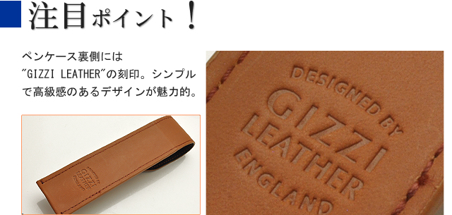 Gizzi Leather