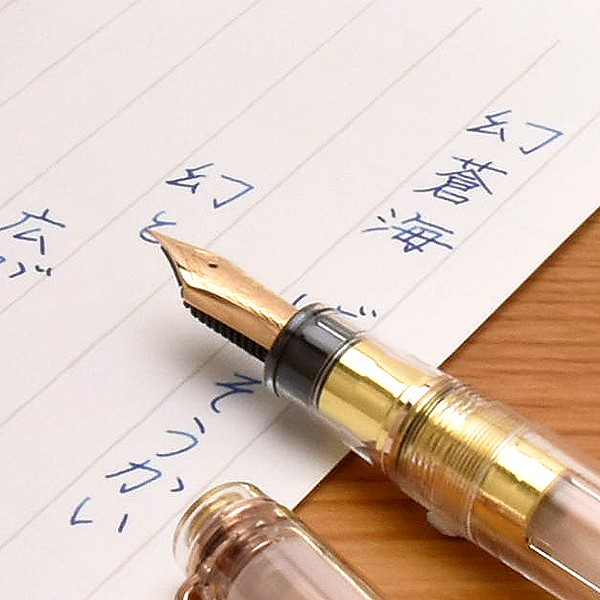 【5/1 12時～5/2 12時はポイント10倍！】Pent〈ペント〉 ボトルインク 彩時記 夏～summer～ 幻蒼海（げんそうかい） 13-9701-203
