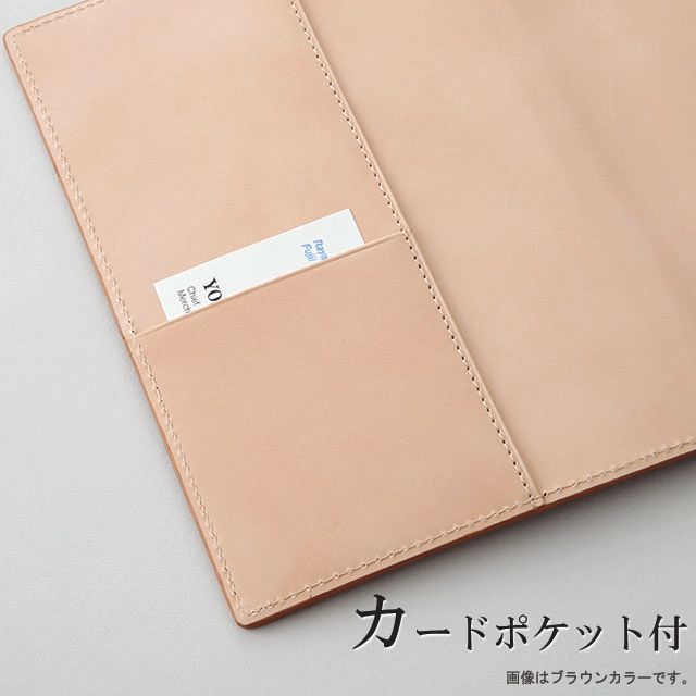 レイメイ藤井 本革製 ロロマクラシック B6サイズ 手帳カバー NN8102K 