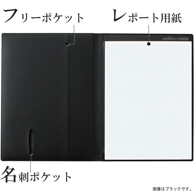 株式会社レイメイ藤井 ツァイトベクター 牛革製 レポートパッド A4 