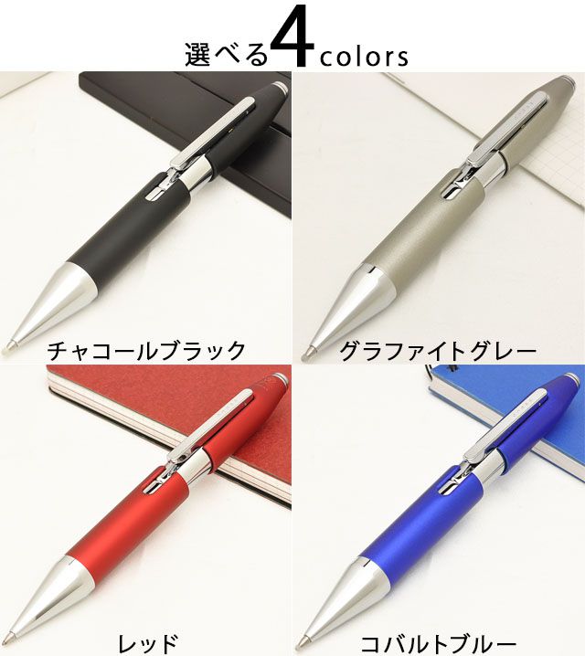 Pen House Cross クロス エックス セレクチップローラーボール 世界の筆記具ペンハウス Pen House Cross クロス エックス セレクチップローラーボール 世界の筆記具ペンハウス