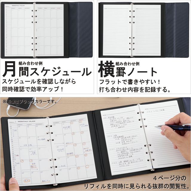 レイメイ藤井 システム手帳 キーワード デュアルリングバインダー バイブルサイズ リング8mm WWB5008B ブラック