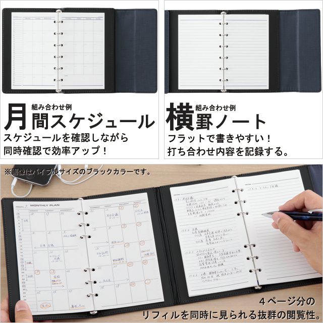 レイメイ藤井 システム手帳 キーワード デュアルリングバインダー ポケットサイズ リング8mm WWP5009B ブラック