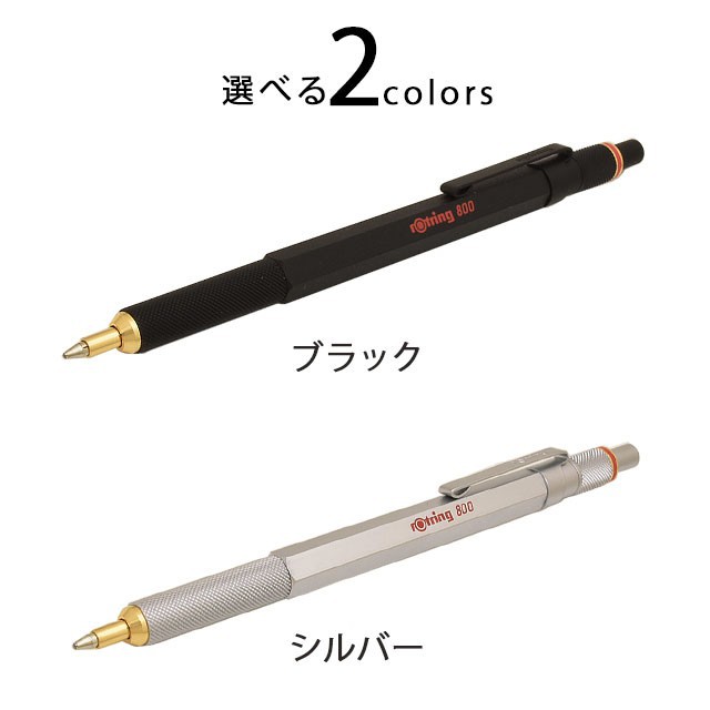 ROTRING ロットリング ボールペン ロットリング800シリーズ 2032579 | 世界の筆記具ペンハウス