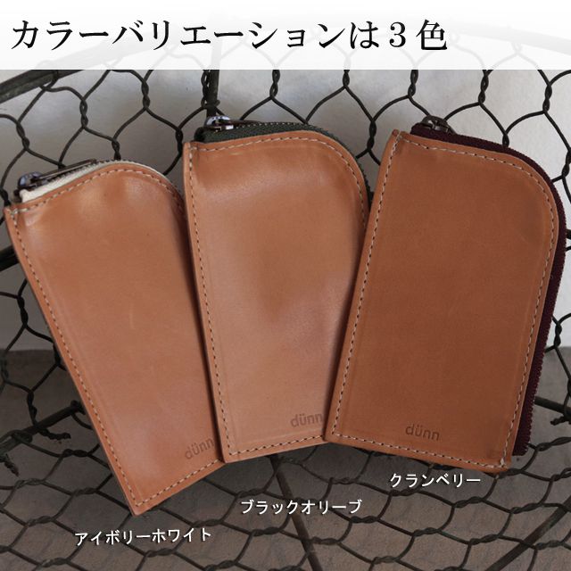 dunn（デュン） アルテルン コイン＆カードケース アルテルン コイン＆カードケース DCA