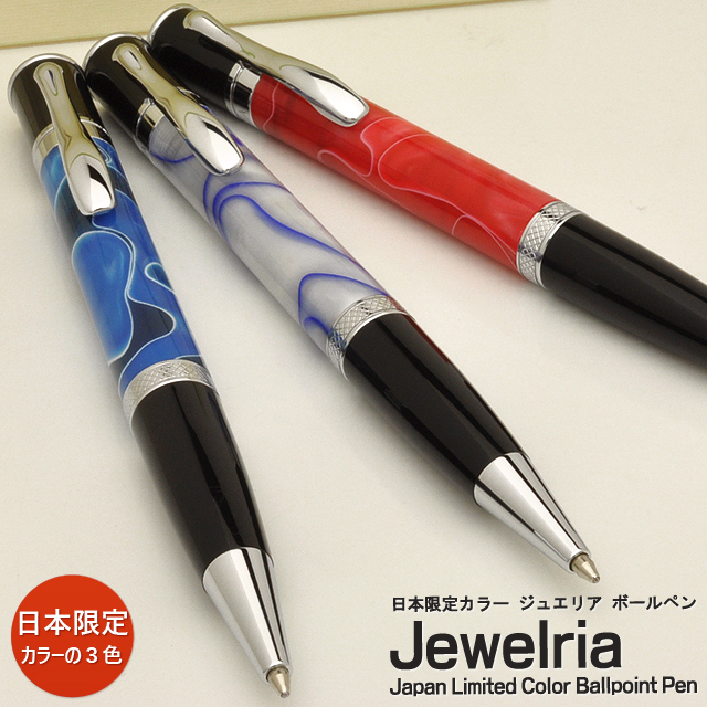 Monteverde モンテベルデ ボールペン 日本限定カラー ジュエリア ...