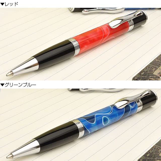 モンテベルデ ボールペン 日本限定カラー ジュエリア