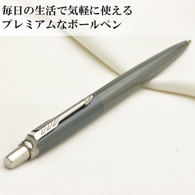 PARKER（パーカー）ジェルペン ジョッター コアライン