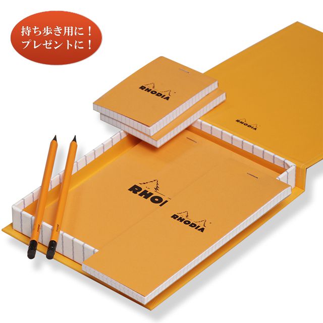 RHODIA（ロディア） メモパッド エッセンシャルボックス cf9200 オレンジセット