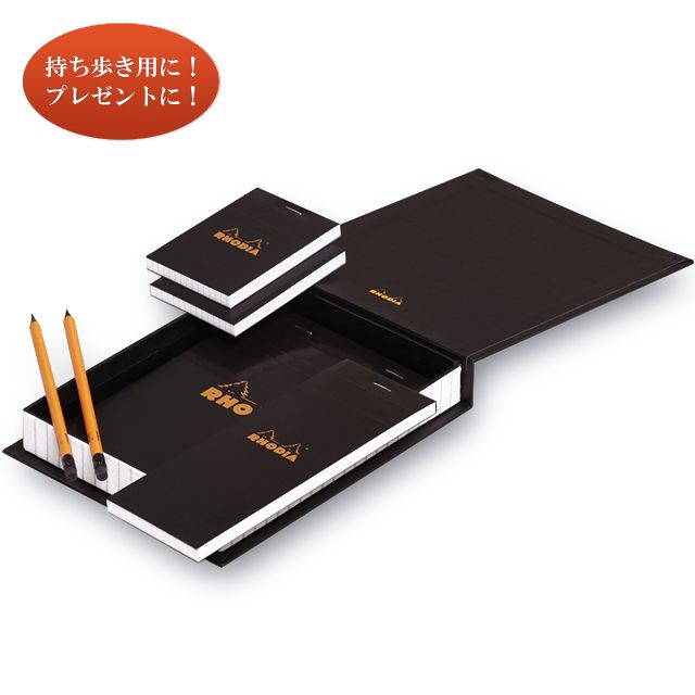 RHODIA（ロディア） メモパッド エッセンシャルボックス cf92009 ブラックセット