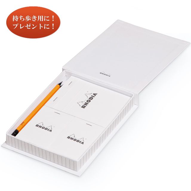 RHODIA（ロディア） メモパッド エッセンシャルボックス cf92001 ホワイトセット