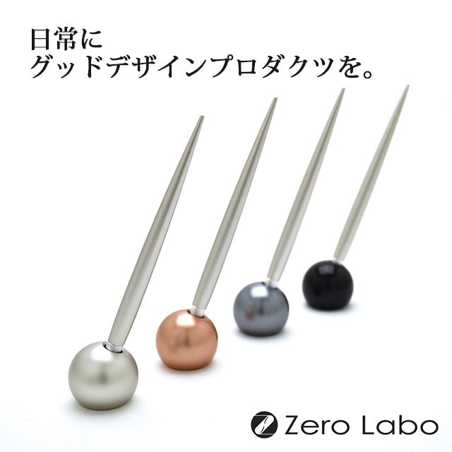 ゼロラボ ゼロ精工 ボールペン ペンスタンド Ze6s 世界の筆記具ペンハウス