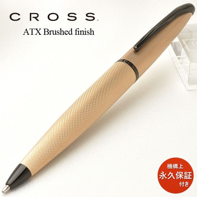 Cross クロス ボールペン Atx ブラッシュトフィニッシュ 8 42 ブラッシュトローズゴールド 世界の筆記具ペンハウス Cross クロス ボールペン Atx ブラッシュトフィニッシュ 8 42 ブラッシュトローズゴールド 世界の筆記具ペンハウス