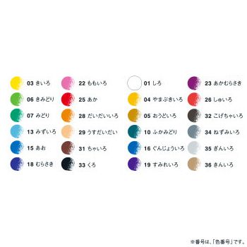 TOMBOW（トンボ鉛筆） 色鉛筆 ロールケース入り色鉛筆NQ CR-NQ24C 丸軸 24色セット