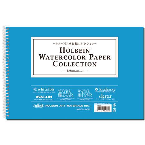 HOLBEIN（ホルベイン画材） 水彩紙コレクションブック AST-01 SM