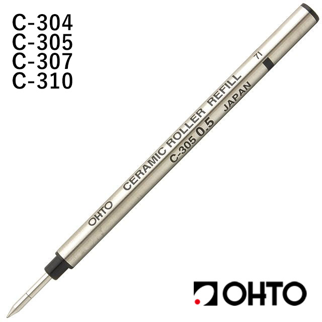 OHTO オート 水性ボールペン ローラーボール 替え芯 C-300 | ペンハウス