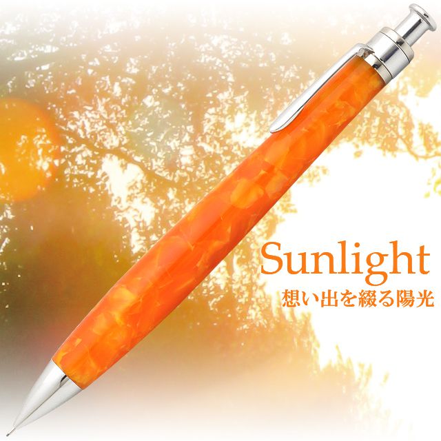 Pent〈ペント〉 by 工房 楔 ペンシル 0.5mm ペンシル 0.5mm アクリル 想い出を綴る陽光 ～Sunlight～