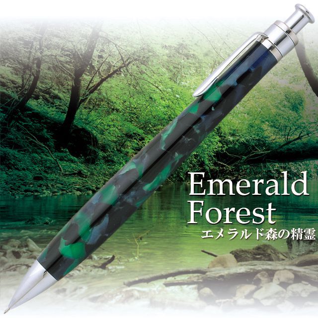 Pent〈ペント〉 by 工房 楔 ペンシル 0.5mm ペンシル 0.5mm アクリル エメラルド森の精霊 ～Emerald Forest～