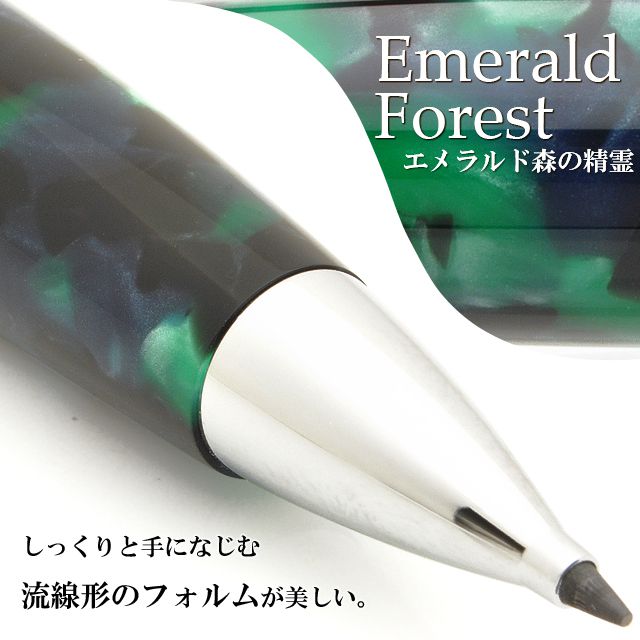 Pent〈ペント〉 by 工房 楔 2mm芯ホルダー アクリル エメラルド森の精霊 ～Emerald Forest～