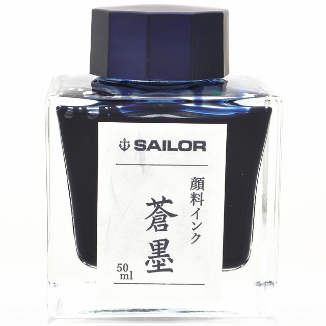 SAILOR（セーラー万年筆） ボトルインク 蒼墨（そうぼく） 超微粒子顔料 50ml 13-2002-244