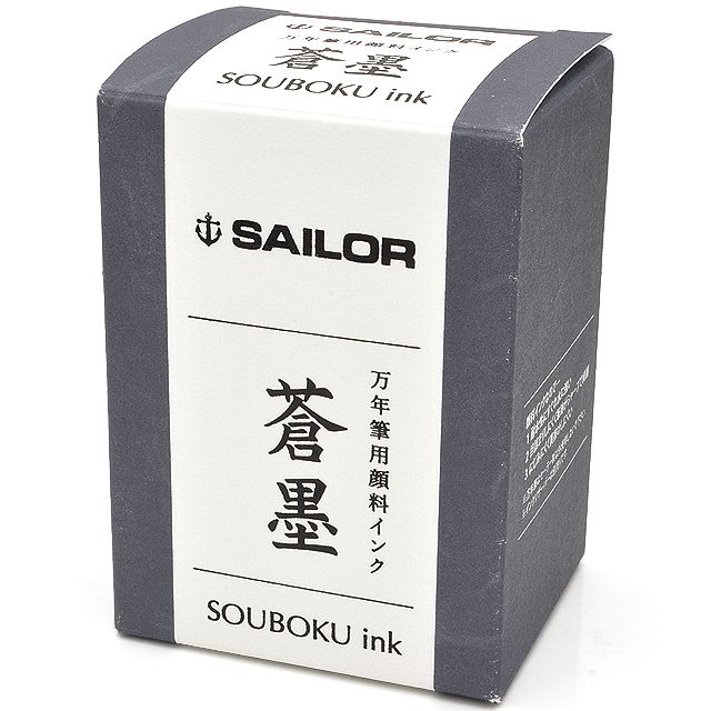 SAILOR（セーラー万年筆） ボトルインク 蒼墨（そうぼく） 超微粒子顔料 50ml 13-2002-244