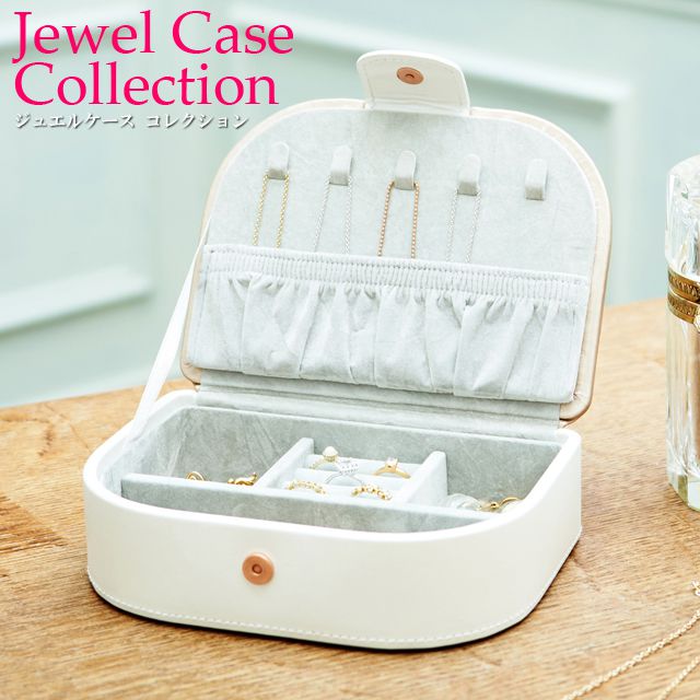 デスクアクセサリー Jewel case ジュエルケース 240-651 ホワイト＆ローズゴールド S