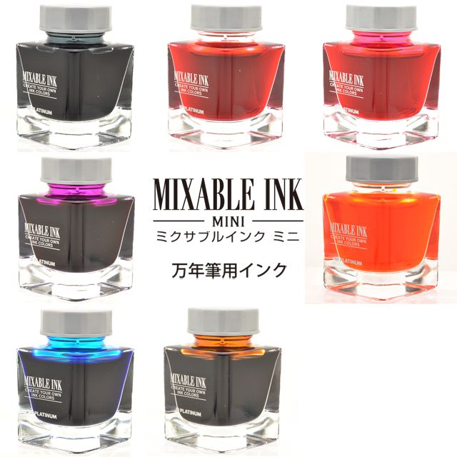 PLATINUM（プラチナ万年筆） ミクサブルインク ミニ 水性染料インク INKM-1000 20ml入り