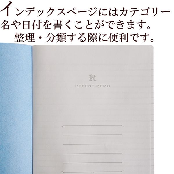 LIFE（ライフ） リセントメモ セミA5サイズ 6mm横罫 あお 単品 M481