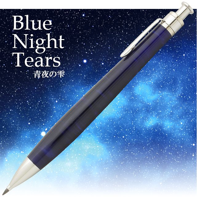 工房 楔 芯ホルダー 2mm芯ホルダー アクリル 青夜の雫(せいやのしずく) ～Blue Night Tears～ 2mmhAc-Seiya