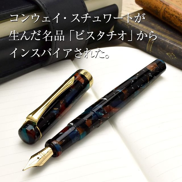 【5/1 12時～5/2 12時はポイント10倍！】Pent〈ペント〉 by 大西製作所 万年筆 アクリル 限定生産品 14金ペン先 ジェムストーン ～GEMSTONES～