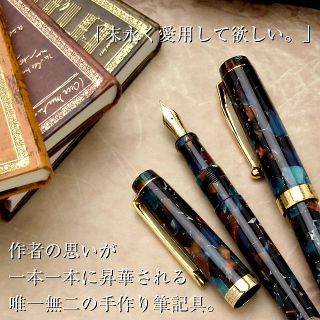 【5/1 12時～5/2 12時はポイント10倍！】Pent〈ペント〉 by 大西製作所 万年筆 アクリル 限定生産品 14金ペン先 ジェムストーン ～GEMSTONES～