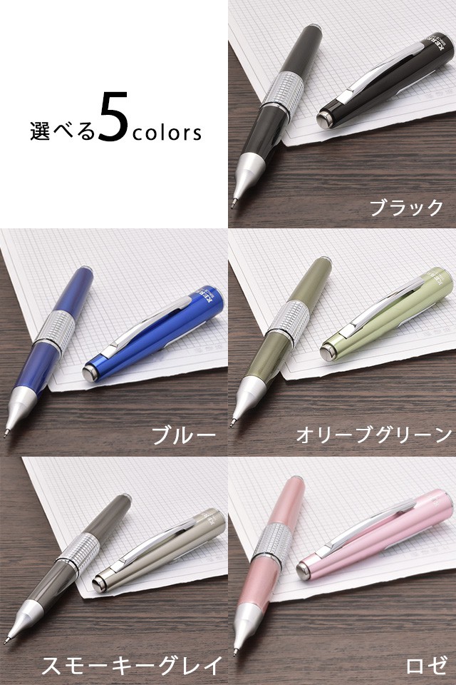 Pentel 万年筆 ぺんてる ペンシル 万年cil ケリー P1035 世界の筆記具ペンハウス