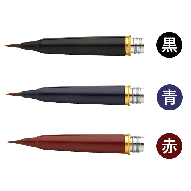 Kaimei 開明 万年毛筆 消耗品 替穂 スタンダード 赤 黒 青 | ペンハウス