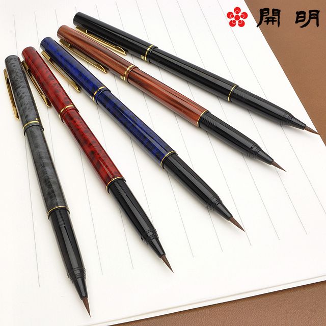 Kaimei 開明万年毛筆 万年毛筆 マーブル 万年毛筆 | 世界の筆記具ペン 