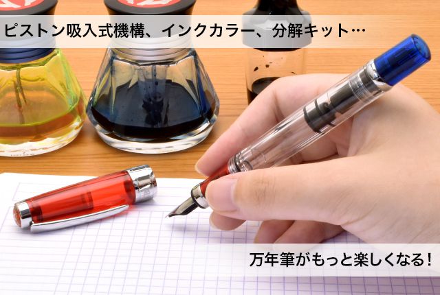 TWSBI（ツイスビー） 万年筆 ダイヤモンド 580RBT ルビーレッド スタブ M7446090