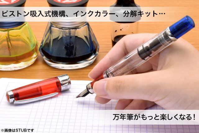 TWSBI（ツイスビー） 万年筆 ダイヤモンド 580RBT ルビーレッド M74460