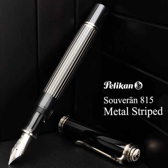 Pelikan（ペリカン）万年筆 特別生産品 創業180周年モデル スーベレーン815 M815 メタルストライプ