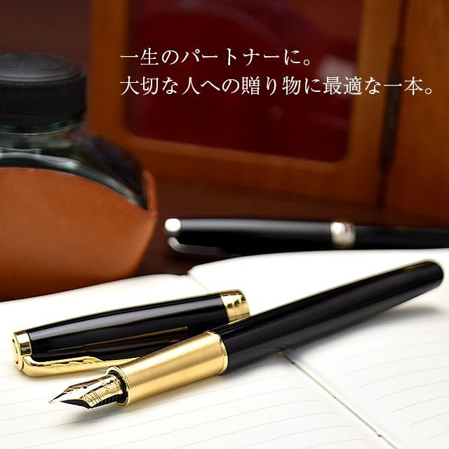 PARKER パーカー 万年筆 ソネット ラックブラックGT ラックブラックCT