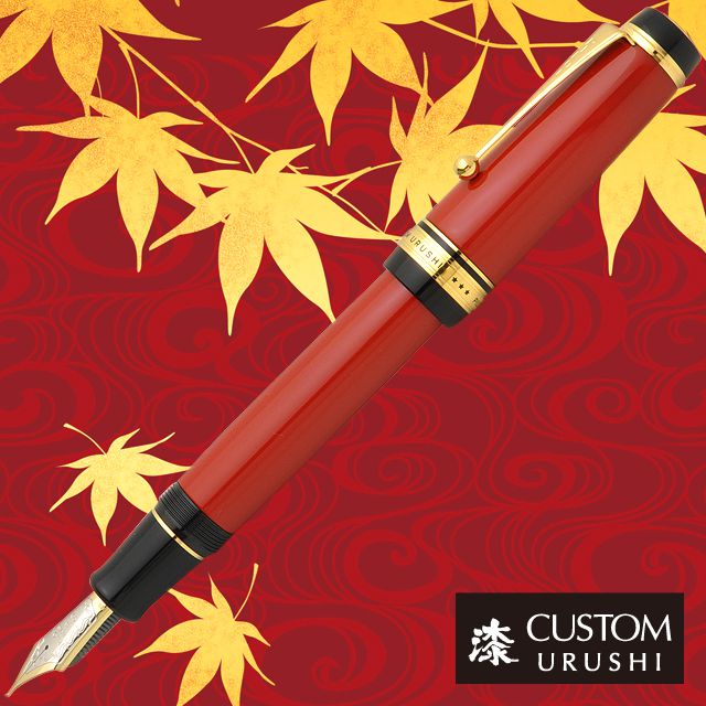 PILOT（パイロット） 万年筆 カスタム URUSHI 朱 FKV-88SR-R